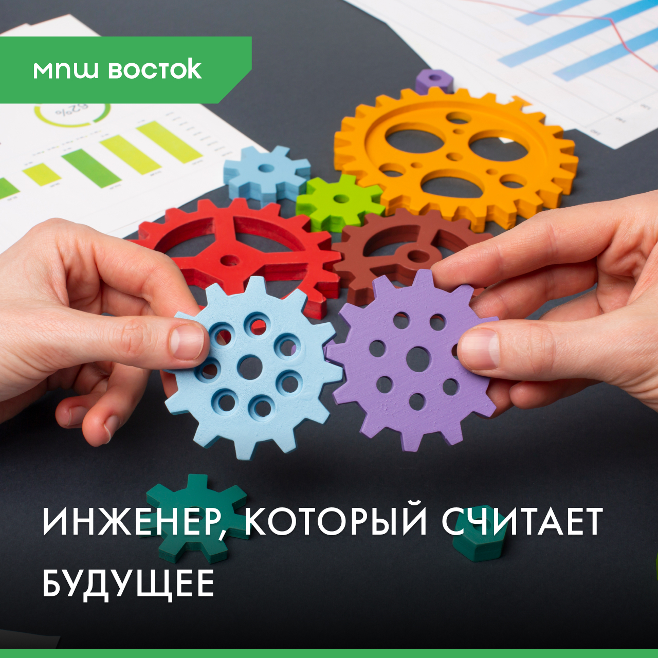 Инженер, который считает будущее: как мы нашли специалиста по расчету жизненного цикла затрат для горнодобывающего проекта